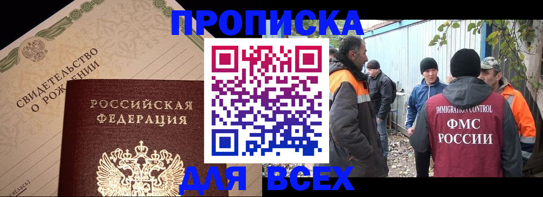 регистрация в Льгове